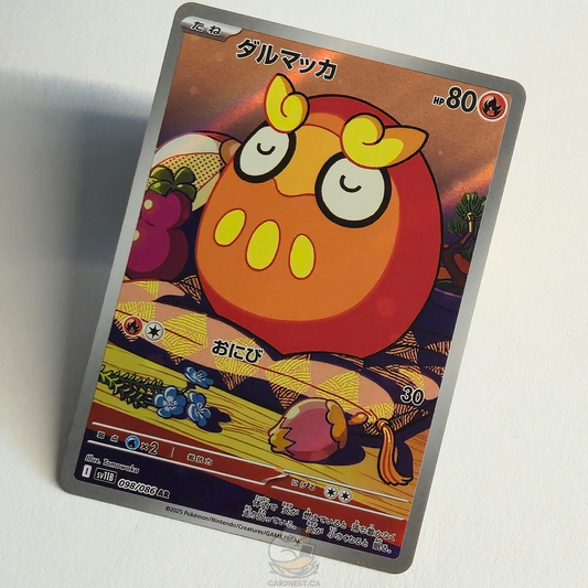 Darumaka AR 098/086 Full Art – Black Bolt – Near Mint – Japanese