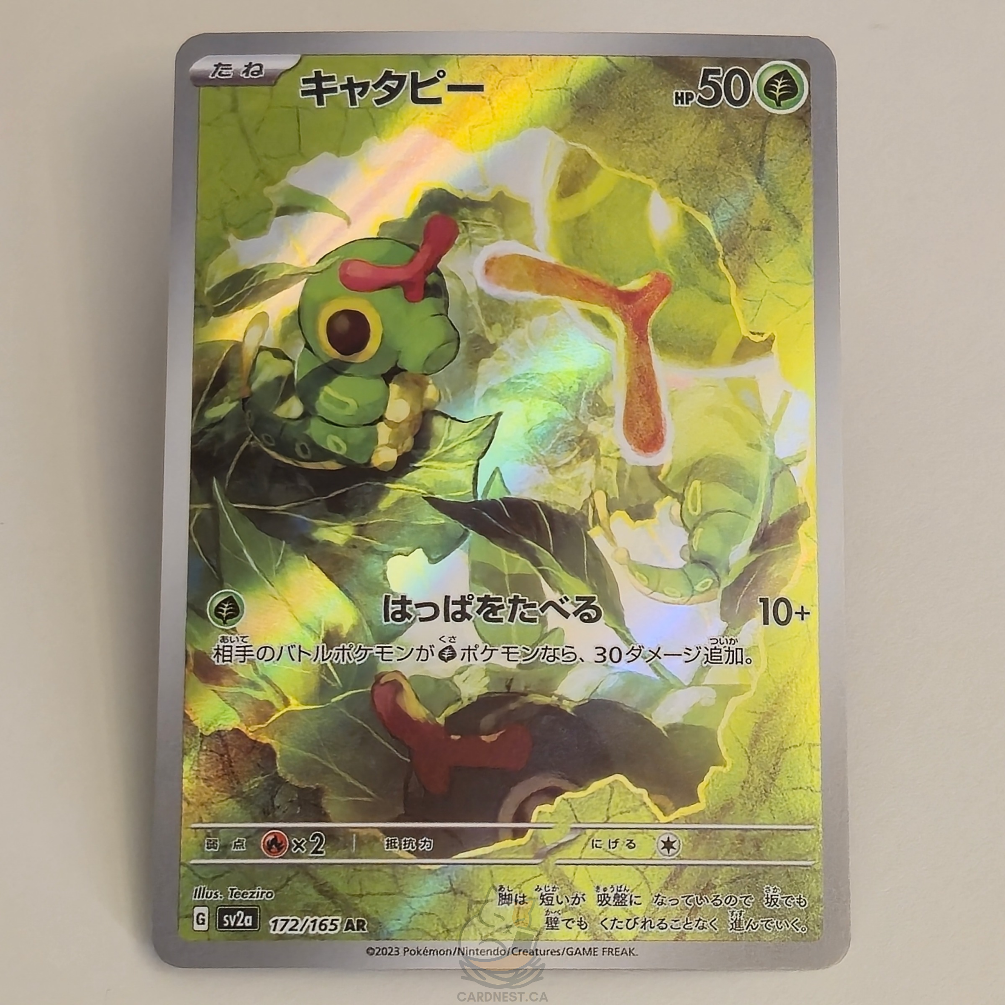7/11 pokemon cards price Caterpie AR 172/165 Full Art – Pokémon 151 – Near Mint – Japanese – CardNest