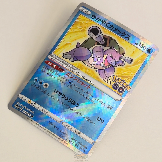 Radiant Blastoise 018/071 Holo Radiant Rare – Pokémon Go – Near Mint – Japanese