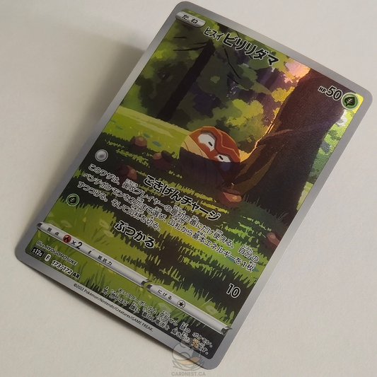 Hisuian Voltorb AR 173/172 Full Art – Vstar Universe – Near Mint – Japanese