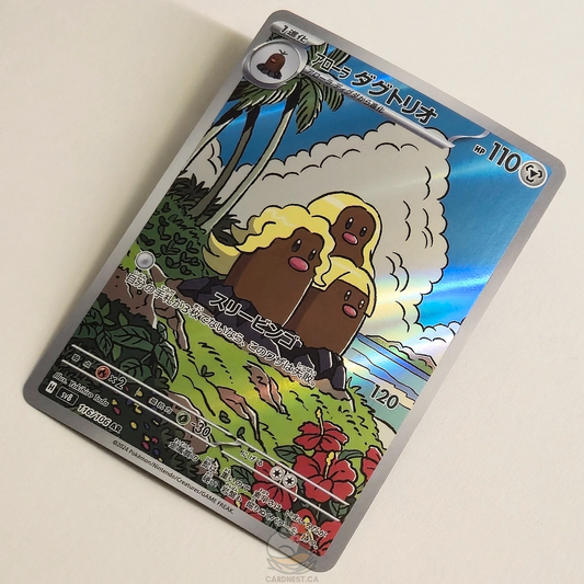 Alolan Dugtrio AR 116/106 Full Art – Super Electric Breaker – Near Mint – Japanese