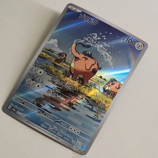 Cufant AR 073/064 Full Art – Night Wanderer – Near Mint – Japanese