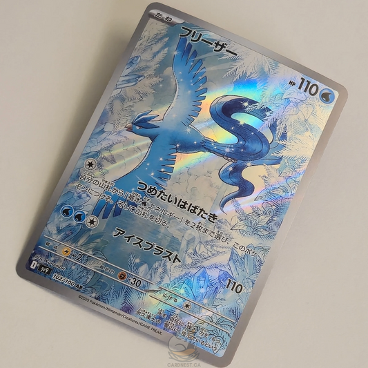 Articuno AR 102/100 Full Art – Battle Partners – Near Mint – Japanese