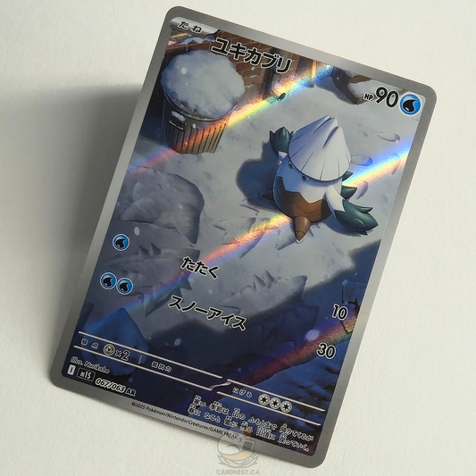 Snover AR 067/063 Full Art – Mega Symphonia – Near Mint – Japanese