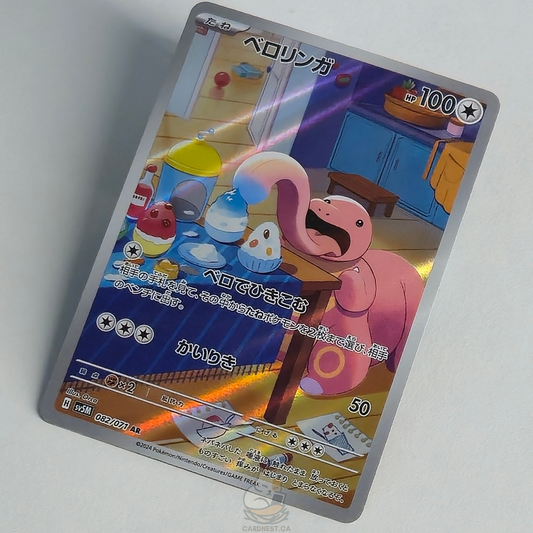Lickitung AR 082/071 Full Art – Cyber Judge – Near Mint – Japanese