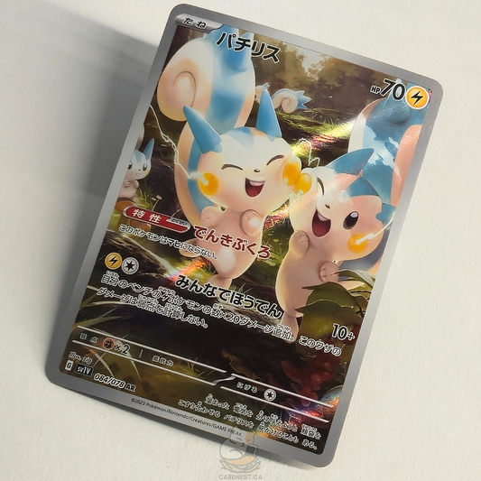 Pachirisu AR 084/078 Full Art – Violet Ex – Near Mint – Japanese