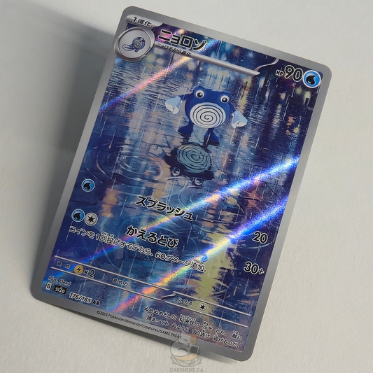 Poliwhirl AR 176/165 Full Art – Pokémon 151 – Near Mint – Japanese