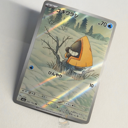 Snorunt AR 200/193 Full Art – Mega Dream Ex – Near Mint – Japanese