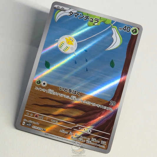 Tarountula AR 079/078 Full Art – Violet Ex – Near Mint – Japanese