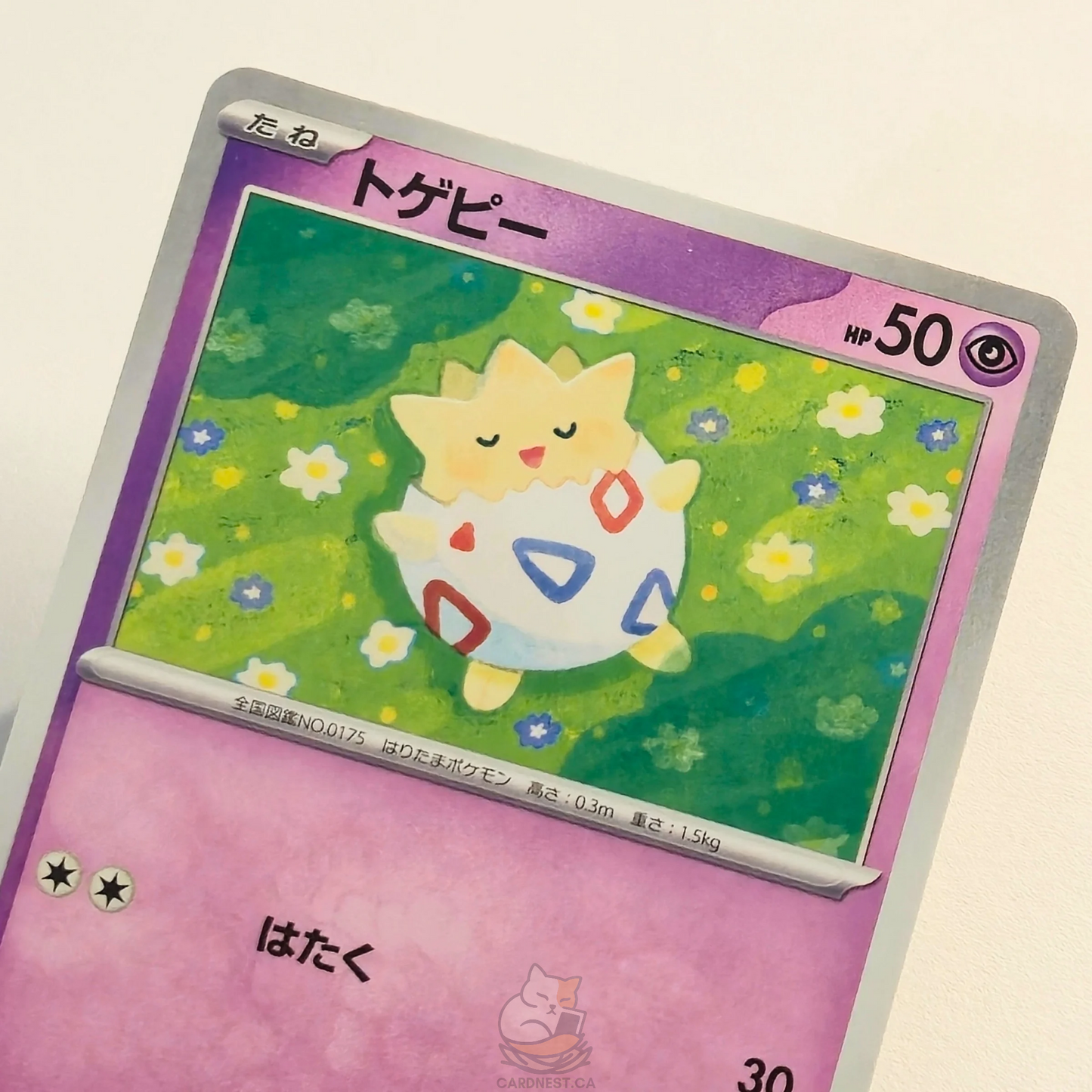 Togepi 064/193 – Mega Dream Ex – Near Mint – Japanese