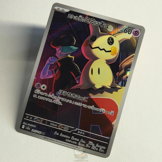 Team Rocket's Mimikyu AR 205/193 Full Art – Mega Dream Ex – Near Mint – Japanese