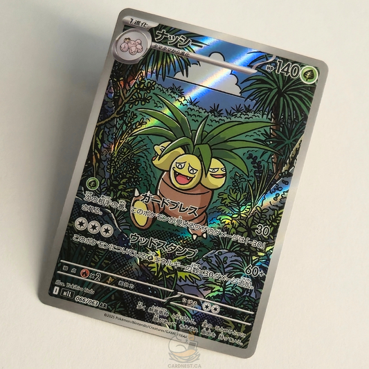 Exeggutor AR 066/063 Full Art – Mega Brave – Near Mint – Japanese