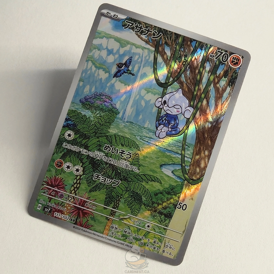 Meditite AR 111/102 Full Art – Stellar Miracle – Near Mint – Japanese