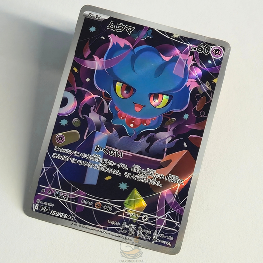 Misdreavus AR 202/193 Full Art – Mega Dream Ex – Near Mint – Japanese
