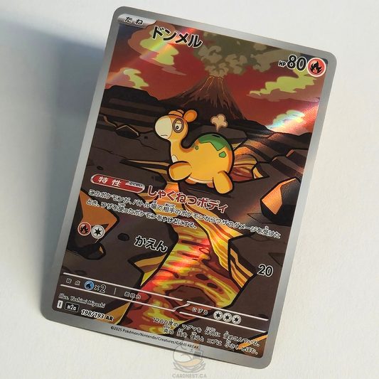 Numel AR 198/193 Full Art – Mega Dream Ex – Near Mint – Japanese