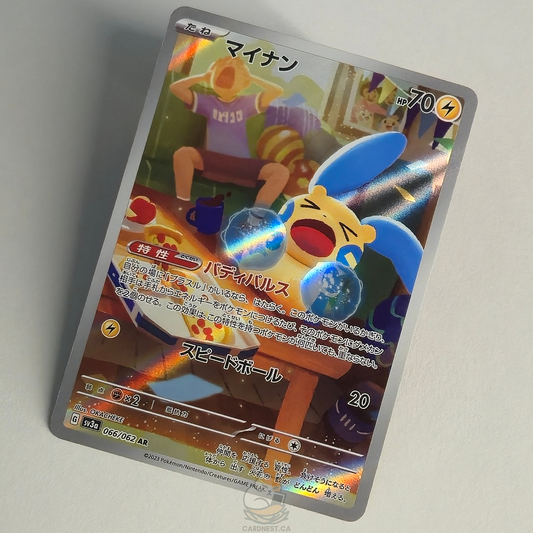 Minun AR 066/062 Full Art – Raging Surf – Near Mint – Japanese