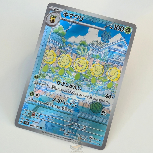 Sunflora AR 102/101 Full Art – Mask Of Change – Near Mint – Japanese