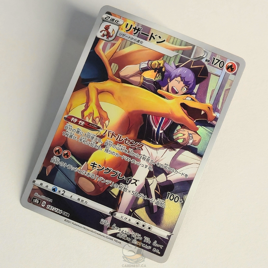 Leon's Charizard 187/184 Full Art Chr Pokémon card from Vmax Climax – Near Mint condition – angled view