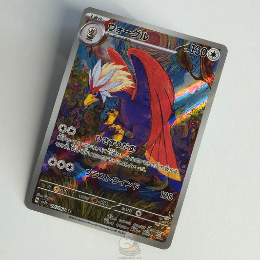 Braviary AR 076/064 Full Art – Paradise Dragona – Near Mint – Japanese