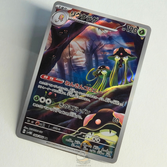 Toedscruel AR 068/066 Full Art – Future Flash – Near Mint – Japanese