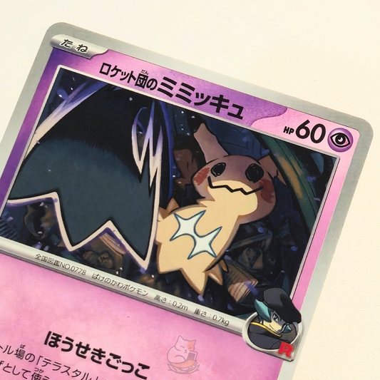 Team Rocket's Mimikyu 079/193 Common Pokémon card from Mega Dream Ex – Near Mint condition – close-up detail