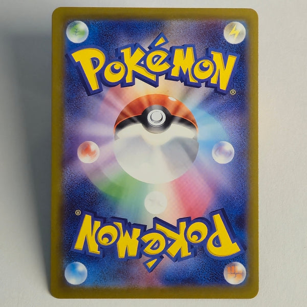 japanese pokemon cards canada Pokmon Trading | Sword & Shield Japanese Pokmon Cards CardNest