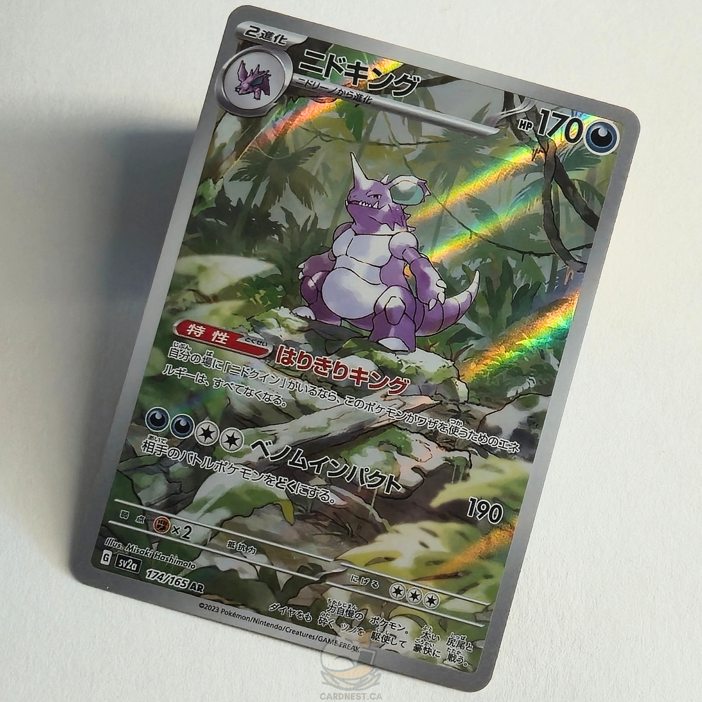 Nidoking AR 174/165 Full Art – Pokémon 151 – Near Mint – Japanese