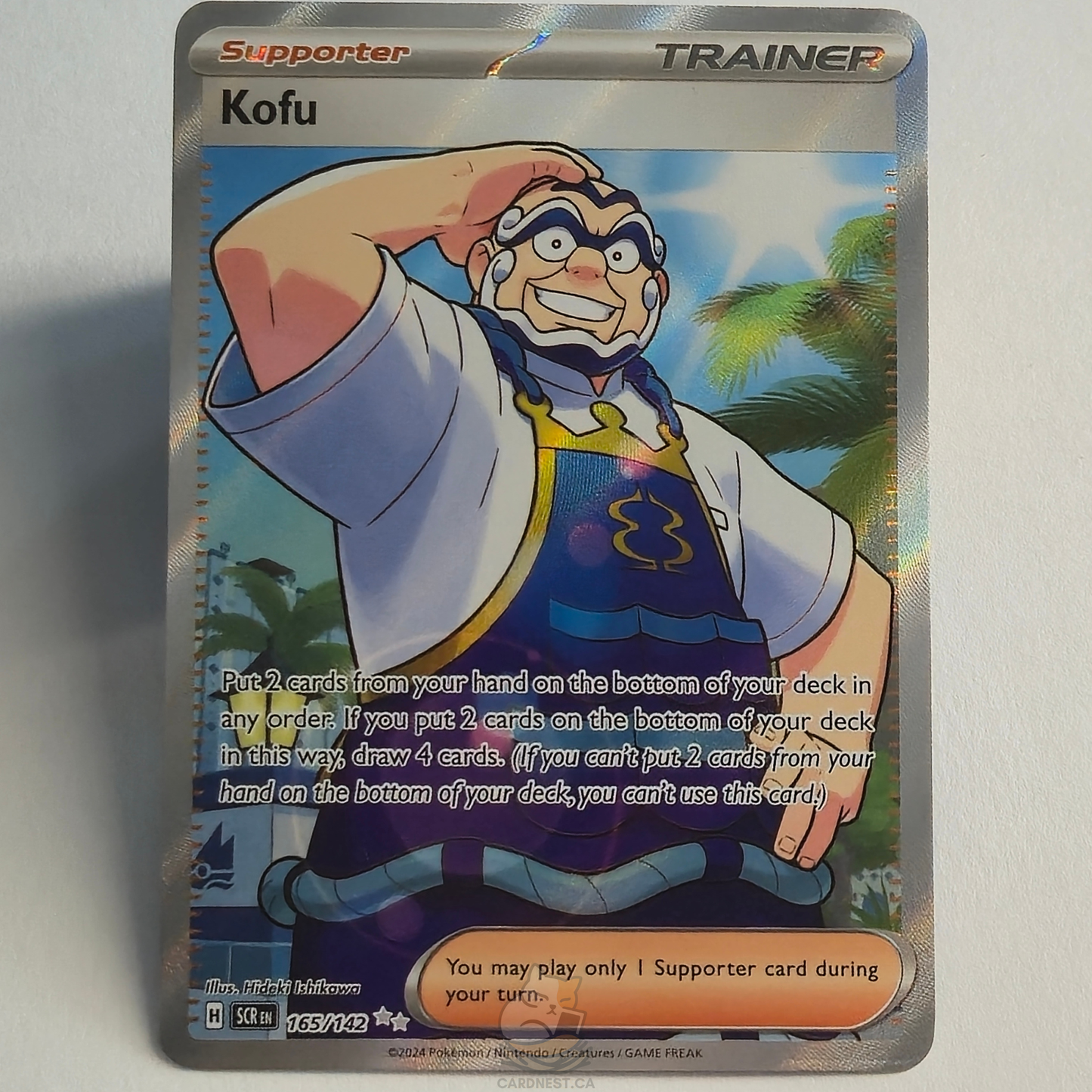 Kofu 165/142 Full Art Trainer Ultra Rare – Stellar Crown – Near Mint – English