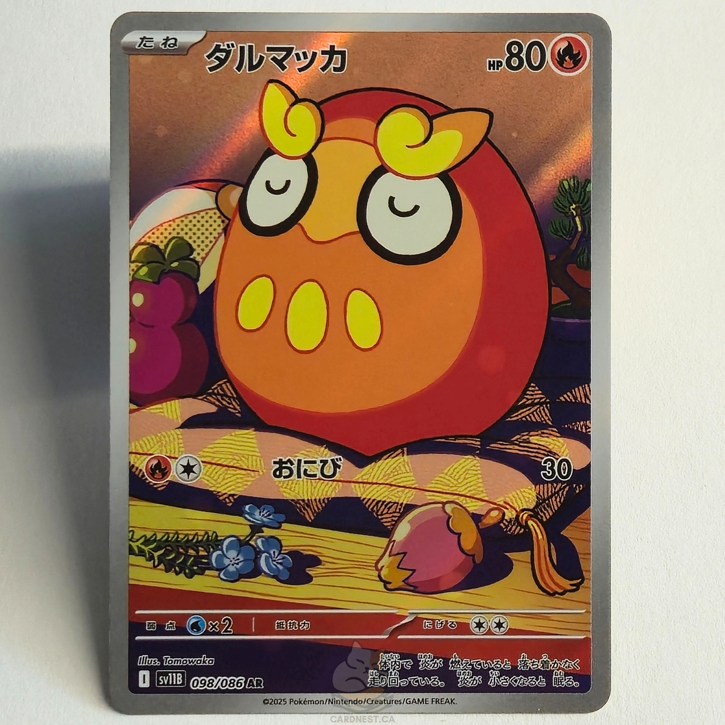 Darumaka AR 098/086 Full Art – Black Bolt – Near Mint – Japanese