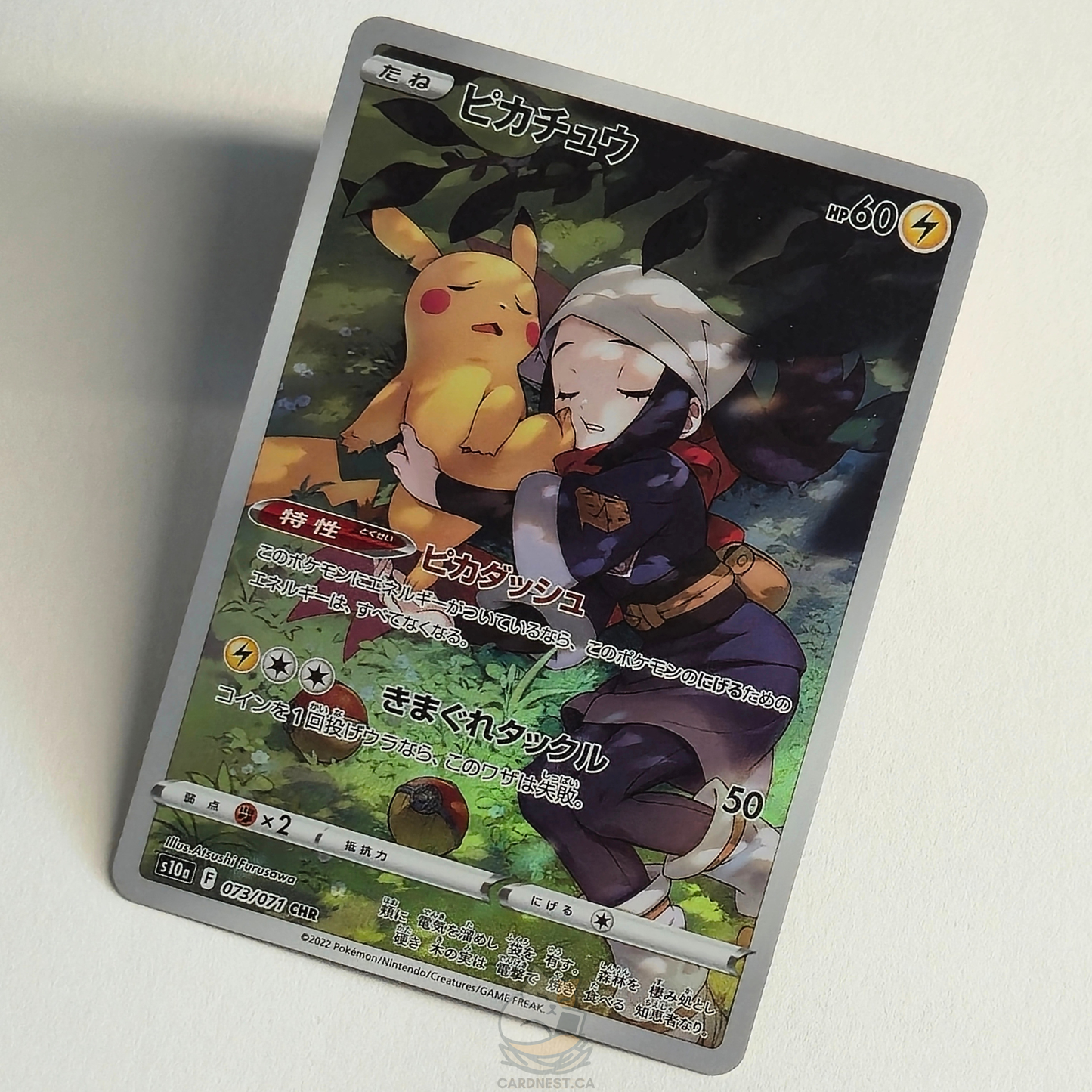 Pikachu CHR 073/071 Full Art – Dark Phantasma – Near Mint – Japanese