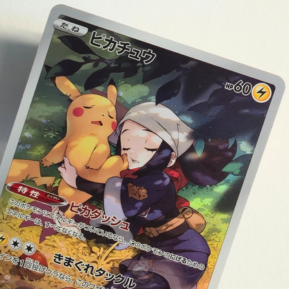 Pikachu CHR 073/071 Full Art – Dark Phantasma – Near Mint – Japanese