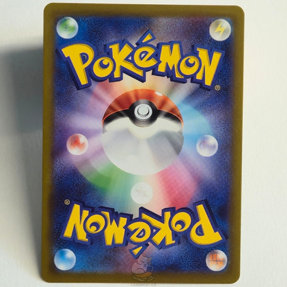 Pikachu CHR 073/071 Full Art – Dark Phantasma – Near Mint – Japanese