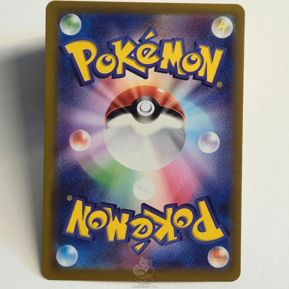 Cynthia's Spiritomb AR 208/193 Full Art – Mega Dream Ex – Near Mint – Japanese