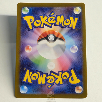 Dewgong AR 084/080 Full Art – Inferno X – Near Mint – Japanese