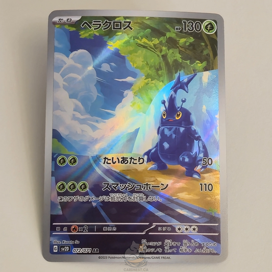 Heracross AR 072/071 Full Art – Clay Burst – Near Mint – Japanese