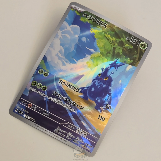 Heracross AR 072/071 Full Art – Clay Burst – Near Mint – Japanese