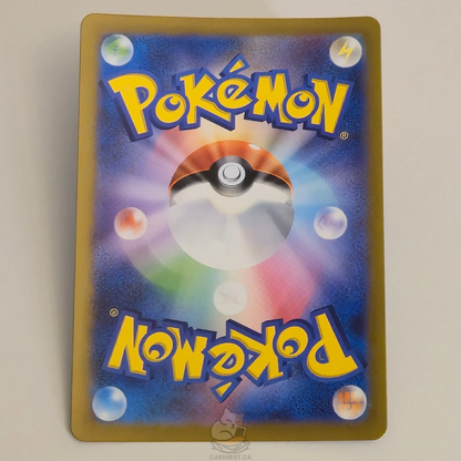 Heracross AR 072/071 Full Art – Clay Burst – Near Mint – Japanese