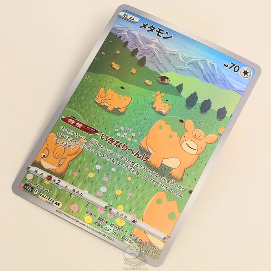 Ditto AR 197/172 Full Art – Vstar Universe – Near Mint – Japanese