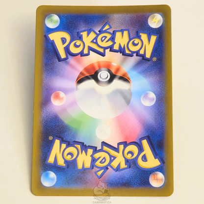 Ditto AR 197/172 Full Art – Vstar Universe – Near Mint – Japanese