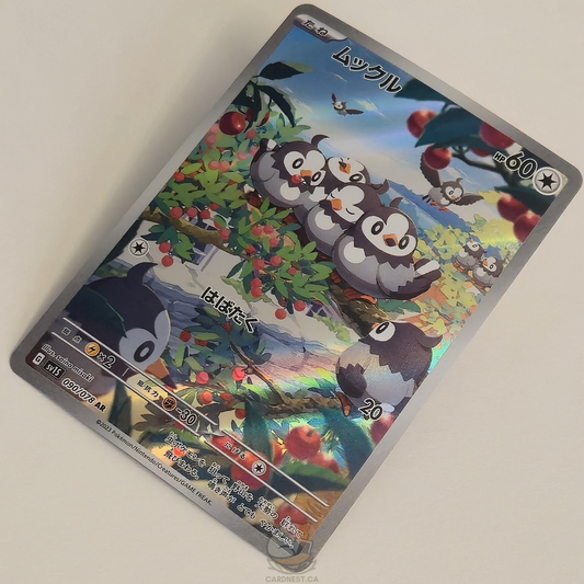 Starly AR 090/078 Full Art – Scarlet Ex – Near Mint – Japanese