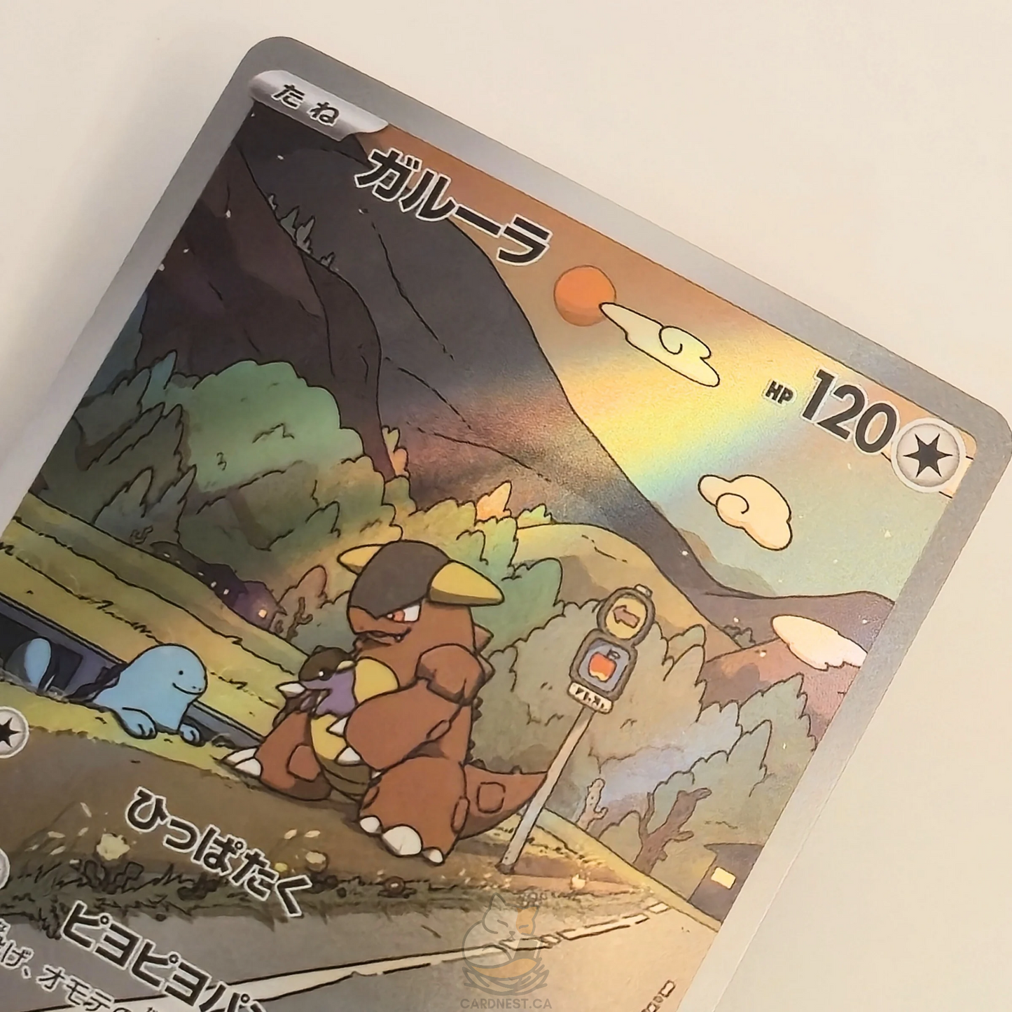 Kangaskhan AR 110/098 Full Art – Glory Of Team Rocket – Near Mint – Japanese