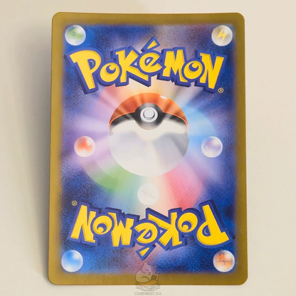 Kangaskhan AR 110/098 Full Art – Glory Of Team Rocket – Near Mint – Japanese