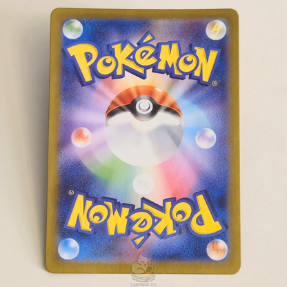 Vulpix AR 067/063 Full Art – Mega Brave – Near Mint – Japanese