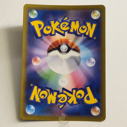 Hisuian Voltorb AR 173/172 Full Art – Vstar Universe – Near Mint – Japanese