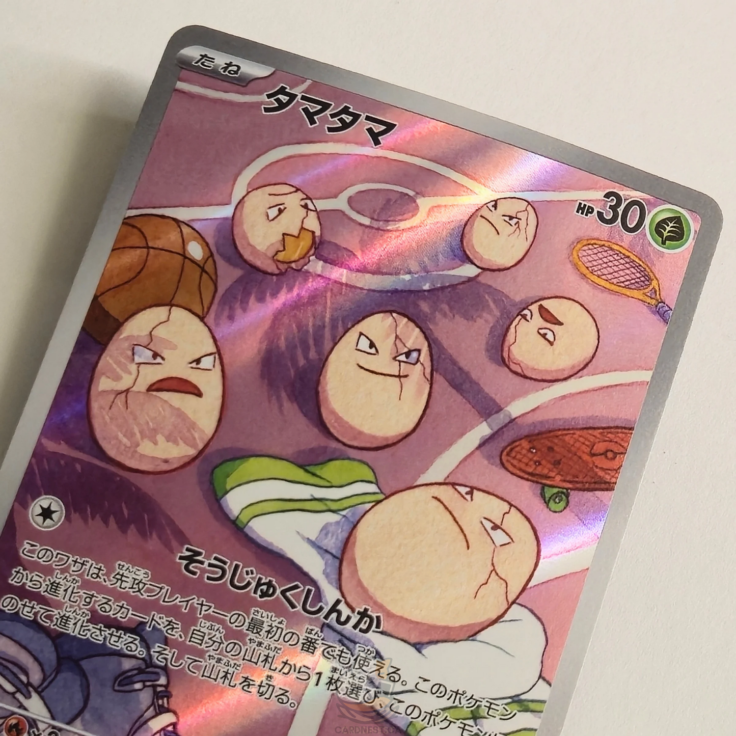 Exeggcute AR 065/064 Full Art – Paradise Dragona – Near Mint – Japanese