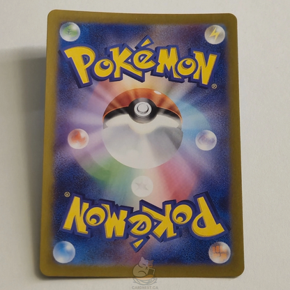 Alolan Dugtrio AR 116/106 Full Art – Super Electric Breaker – Near Mint – Japanese