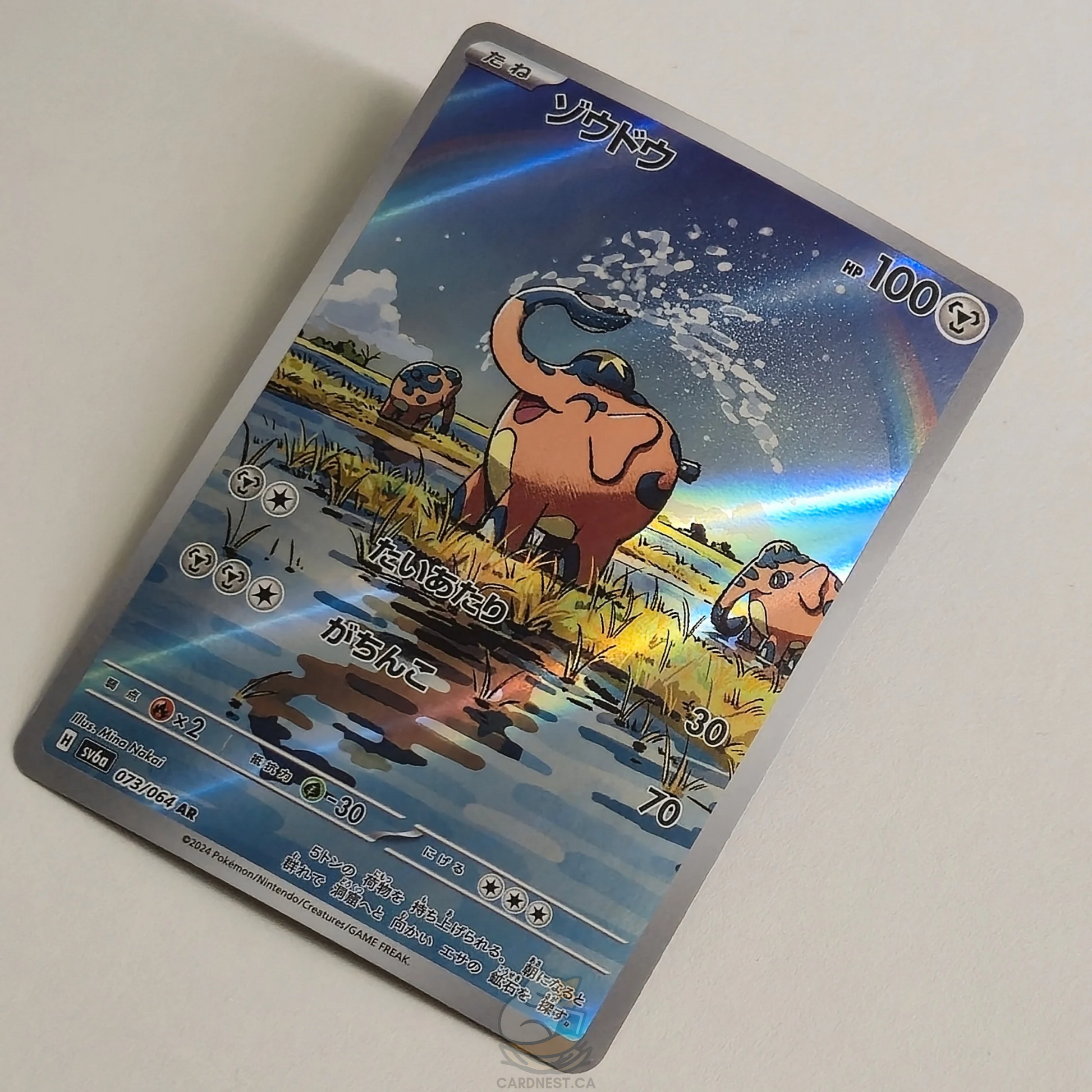 pokemon card cufant Cufant AR 073/064 Full Art – Night Wanderer – Near Mint – Japanese –  CardNest
