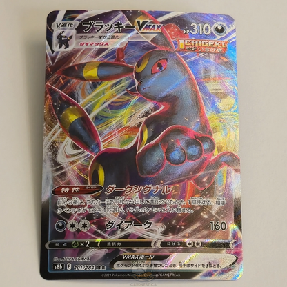 Umbreon Vmax RRR 101/184 Full Art – Vmax Climax – Near Mint – Japanese