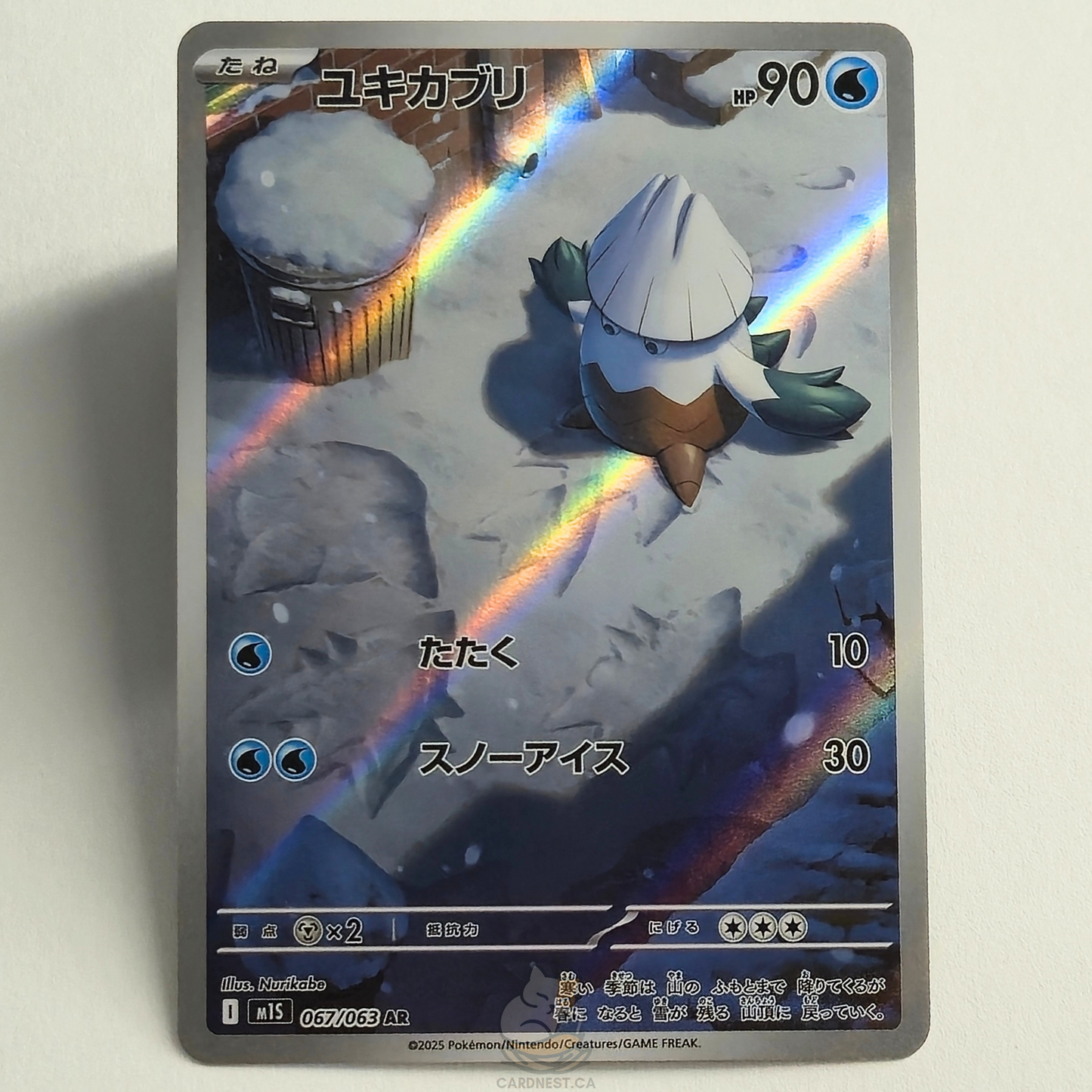 Snover AR 067/063 Full Art – Mega Symphonia – Near Mint – Japanese