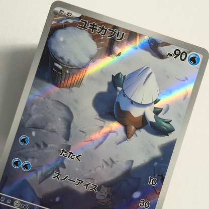 Snover AR 067/063 Full Art – Mega Symphonia – Near Mint – Japanese